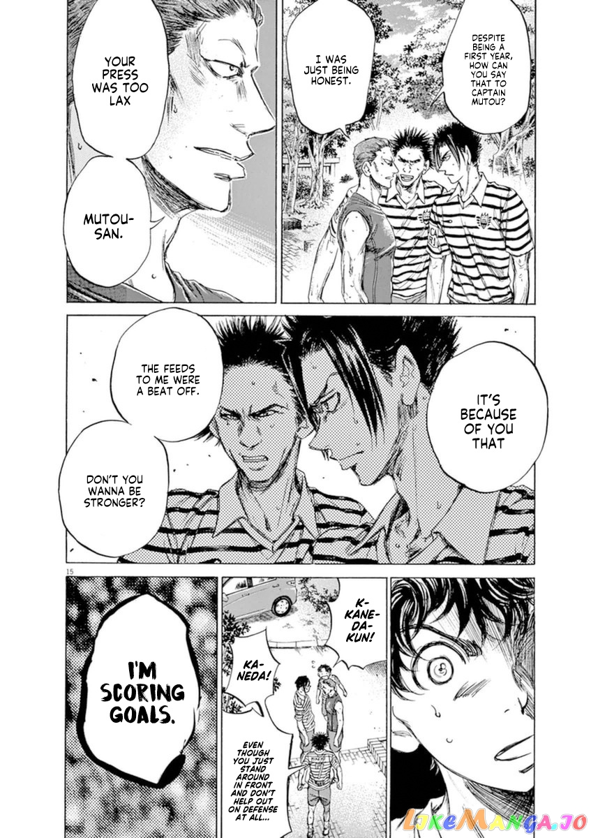 Ao Ashi, Chapter 86 image 16